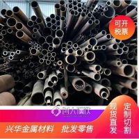 嘉兴嘉善上海江苏q235无缝钢管精密管零切A3铁管空心圆管方形管大小口径厚薄壁碳钢
