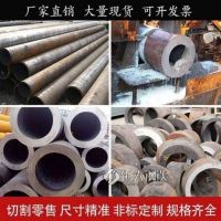 45#厚壁无缝管零切外行6-1200壁厚无缝管GB8162国标定制