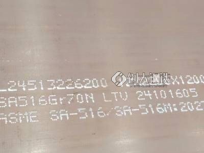 容器板Q245/345R 15CrMoR SA516Gr70图2