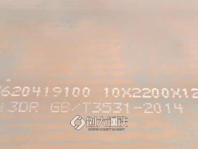 低温容器板：16MnDR/09MnNiDR/08Ni3DR图2