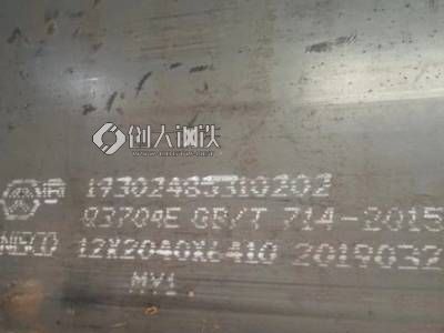 桥梁钢板Q345/370qC/D/E Q420qC/D/E图1