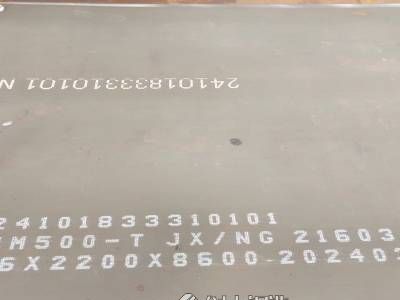 耐磨板NM360/NM400/NM450/NM500Mn13图1