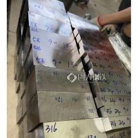 供應(yīng)440F易車不銹鋼圓棒 440B 440C不銹鋼板廠家現(xiàn)貨零售