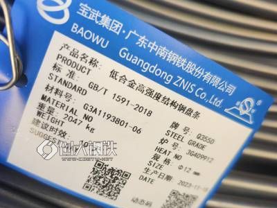 宝武线材 Q355系列图2