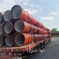 广东汕尾DN1000球墨铸铁管n1000球墨铸铁管定制