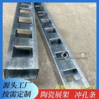 镀锌方管立柱冲孔管展架A柱管镀锌护栏冲孔管