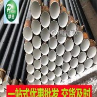 3pe防腐钢管涂塑复合钢管内环氧粉末外加强级3PE防腐燃 气饮水管道