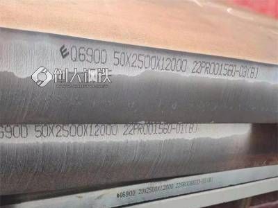 Q690D钢板零切鞍钢Q690D高强度钢板下料图2