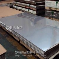云南保山不锈钢板不锈钢管厂家批发可定制非标规格