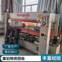 废旧机房设备回收 蓄电池 锂电池 免费上门提货变现