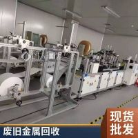 废电池回收 收购处理废旧锂电池设备 库存清理