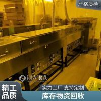 废旧反应罐回收 化工厂机械 闲置报废乳化锅收购