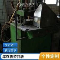 废旧中央空调回收 废弃闲置制冷设备收购 装车现款结算
