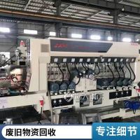 报废注塑机成型机回收收购闲置机械 废旧物品处理竞标