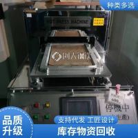 回收废旧高速钢钻头 闲置刀具 锯片 免费上门 现款现结