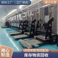 回收电子废料 旧线路板 拆解拆机配件回收 再生资源利用
