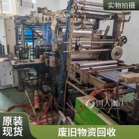 收购电子芯片 IC模块、库存电子元器件打包回收 二次利用