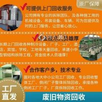 废五金螺丝回收 稀有金属 闲置废旧物品回收 咨询行情