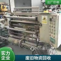 闲置线路板回收 电子废料 边角料 镀银镀金收购 上门估价