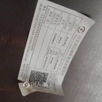 热轧耐候钢卷
