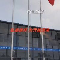 儀征旗桿廠家-江蘇省不銹鋼旗桿生產廠家-儀征電動旗桿廠家