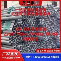 304 TP304 TP304L TP316L 2205不銹鋼管無縫管工業(yè)焊管