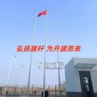 泗陽不銹鋼旗桿出售-泗陽電動旗桿廠家-泗陽工地旗桿供應