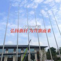 建湖旗桿廠家-建湖工地旗桿報價-江蘇省項目部旗桿生產廠家