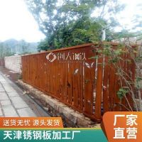 銹色耐候鋼板加工廠 激光切割耐候板 表面生銹加工處理