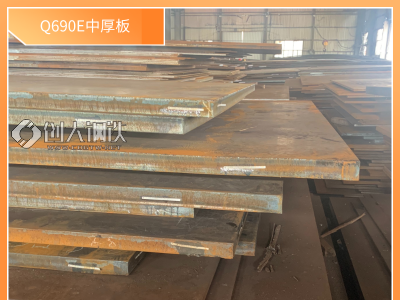 Q690E钢板工程设备可用钢材山钢产耐低温室内库存图1