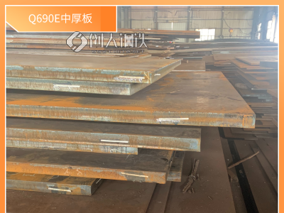 屈服690MPa的耐低温钢板Q690E牌号2500宽12米长图1