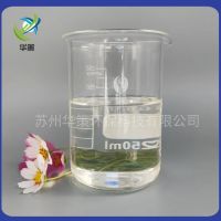 生物酯增塑pvc地毯專用增塑劑 不含鄰苯 可提供歐盟標(biāo)準(zhǔn)