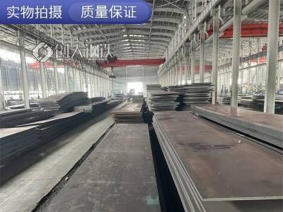 Q690D高强钢板50*2500*12000mm四切中厚钢板 机械设备用中厚板图1