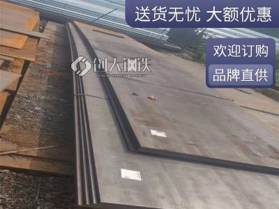 现货售卖Q690D高强钢板 设备用HD785高强板 图纸加工图2