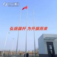 杭州企業(yè)不銹鋼旗桿-杭州旗桿銷售***-杭州電動旗桿價格