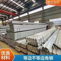 304不銹鋼熱鍍鋅角鋼 建筑工程等邊角鐵切割沖孔 工程結(jié)構(gòu) 光石定制