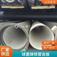 国标K9球墨铸铁管 大口径铸管配件弯头三通四通 规格全 光石供应