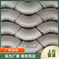 供应DIN2615钢制对焊管件三通/321不锈钢厚壁/大口径三通
