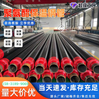 直埋聚氨酯发泡镀锌保温管 20#塑套钢聚乙烯