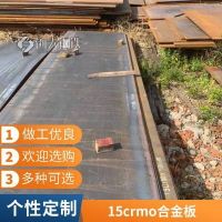 來圖加工 12Cr1MoV合金鋼板 20#碳鋼板切割 用途廣泛