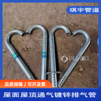 厂家现货镀锌透气管J型屋面镀锌排气管排气孔保温层镀锌透气管