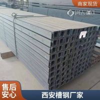 角鋼 槽鋼 工字鋼國標(biāo)熱鍍鋅鋼結(jié)構(gòu)建筑工程用型材