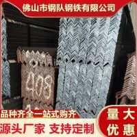 498*432*45*70熱軋鍍鋅H型鋼網(wǎng)架用角鋼承受性能能好耐高溫