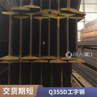 萊鋼工字鋼找貝思拉Q355NE30A建筑主梁船舶架構(gòu)