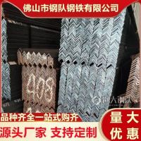 250*255*14*14國標熱軋h型鋼角鐵Q355D抗彎能力強施工簡單