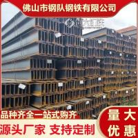 廠房搭建Q355BH型鋼角鋼國標生產(chǎn)折彎加工定制