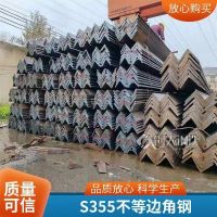 不等边角钢Q355DQ355E100*63*890*56*6耐低温找贝思拉机械制造风电设备安钢