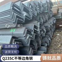 黄特75*50*875*50*6不等边角钢Q355E耐低温找贝思拉桥梁建筑机械制造