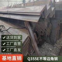 黄特Q355C125*80*10不等边角钢75*50*8耐低温找贝思拉化工设备风电设备