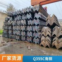 Q355D角钢 Q355C角钢75*75*8找贝思拉160*100*14莱钢